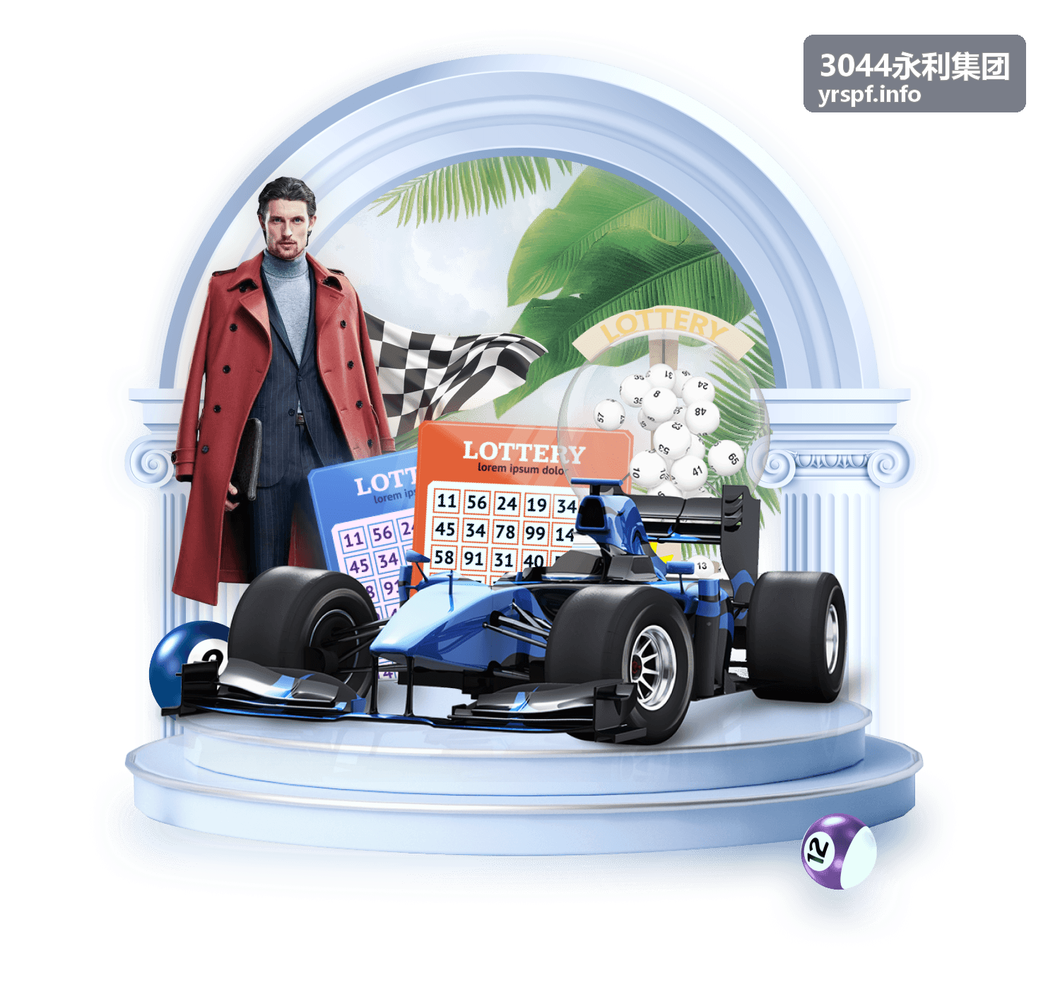 3044永利集团数据支撑服务